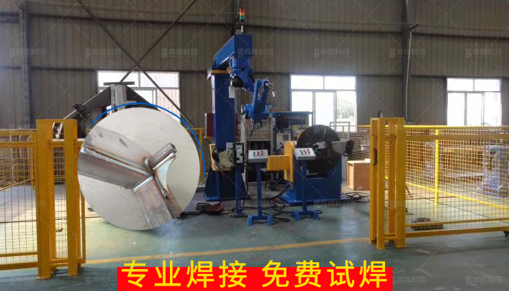 焊接<a href='http://xhcgfc.com' target='_blank'><u>機(jī)器人工作站</u></a>